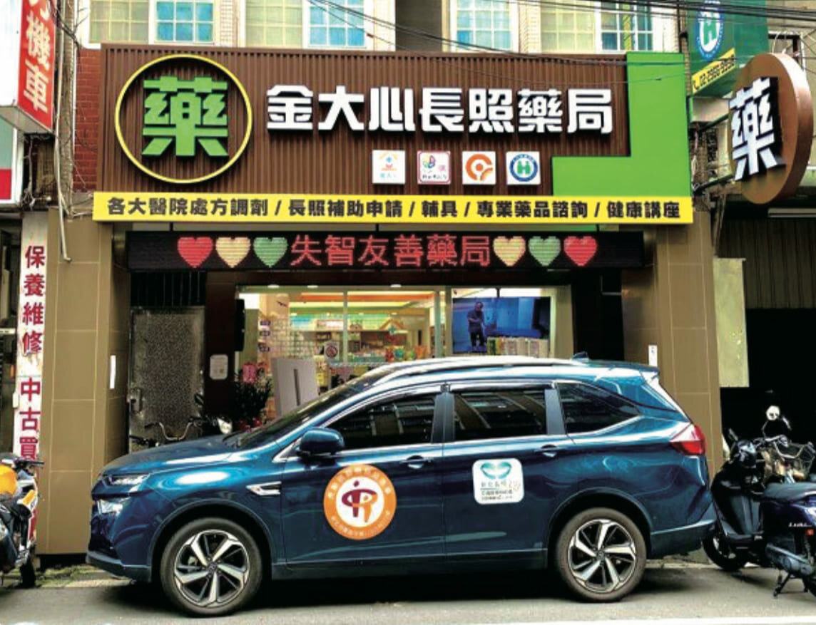 金大心服務包含長照 ABC，員工約 100 名左右。(圖片來源/吳秉珊)
