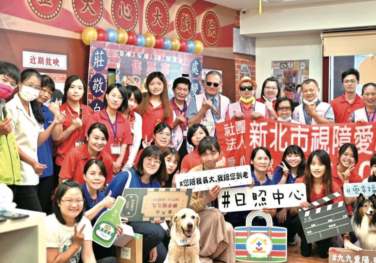 金大心日照中心成立於樹林，服務新北長輩。 (圖片來源/吳秉珊)