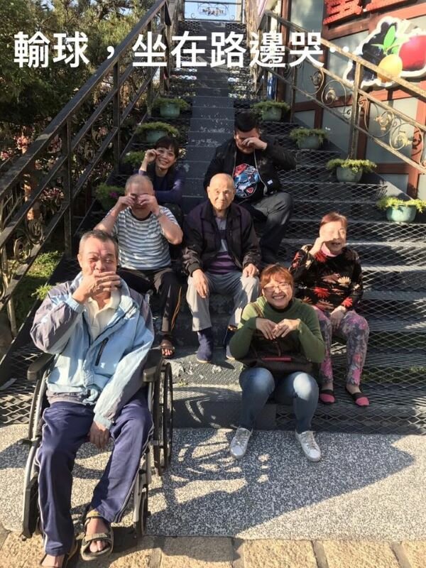 長者們到南投比賽保齡球，結果輸了，坐在路邊假哭拍照。