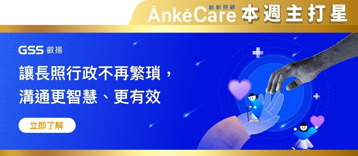 叡揚資訊股份有限公司