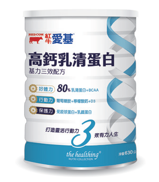 紅牛愛基高鈣乳清蛋白基力三效配方  奕瑪國際 ( 紅牛)
