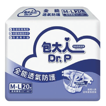 包大人全能透氣防護紙尿褲  台灣維達
