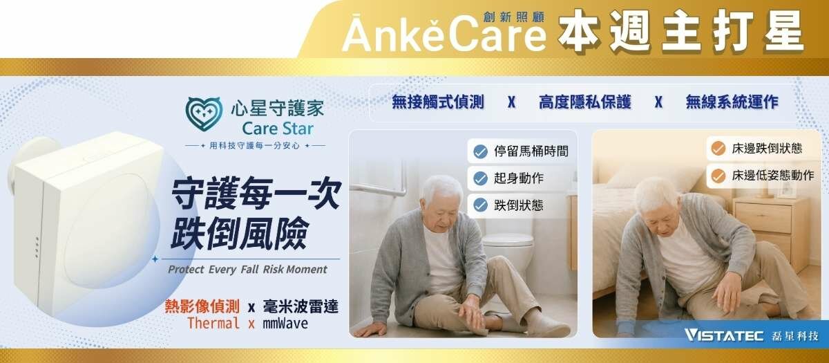 磊星科技有限公司