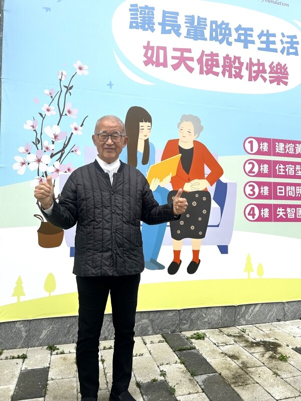 天使居長照財團法人董事長王建煊