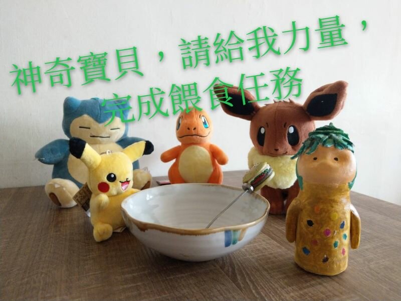 工作坊的學員將玩偶成品與生活結合。(攝影/Fiona)