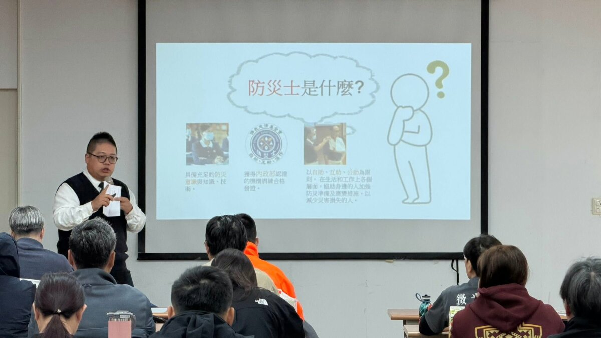 防災士不只是一張專業證照，更是一場持續的社會行動。(圖片來源/侯勝宗)