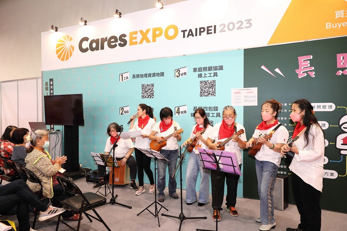 跨域串聯的趨勢下，新的照顧樣貌正崛起！9月12日至14日在台北南港展覽一館擴大舉辦台北照顧博覽會。(圖片來源/侒可傳媒)