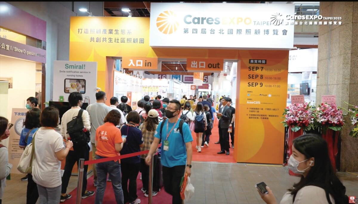 2023年Cares Expo台北國際照顧博覽會300家參展商、展出500個以上攤位，短短3天超過3萬2千人次參訪。(圖片來源/侒可傳媒)