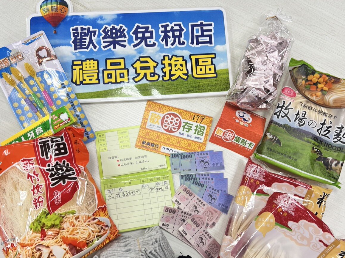 樂職心日照設計代幣制度，完成運動可獲得代幣，能到農會兌換商品。（攝影／侯俐安）