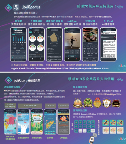 虹映科技