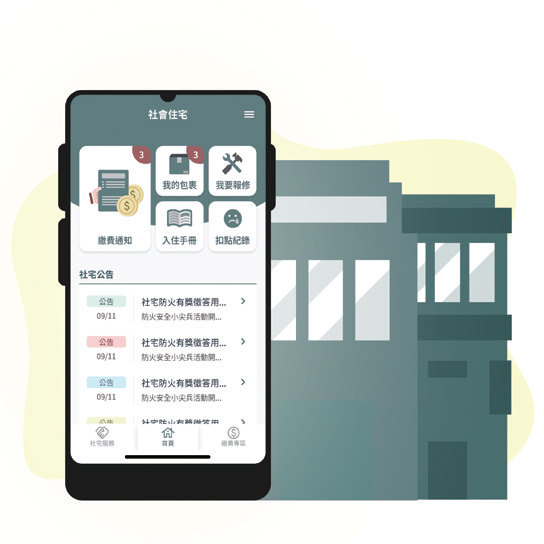 天思數位