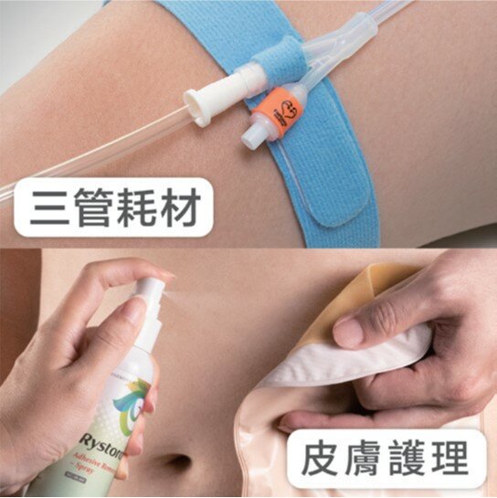 三管耗材與皮膚護理專家  富強醫材