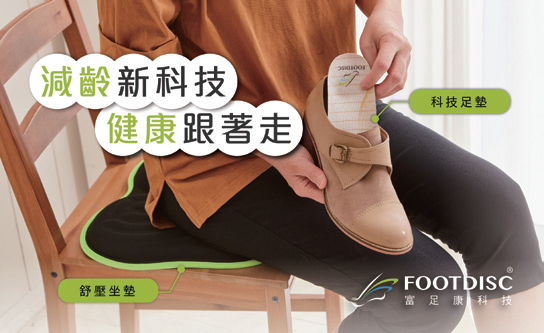 歐立達