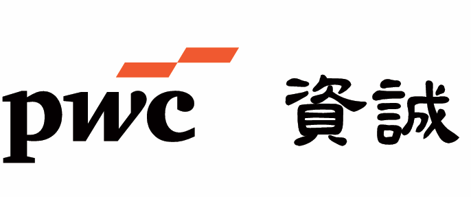 資誠會計師