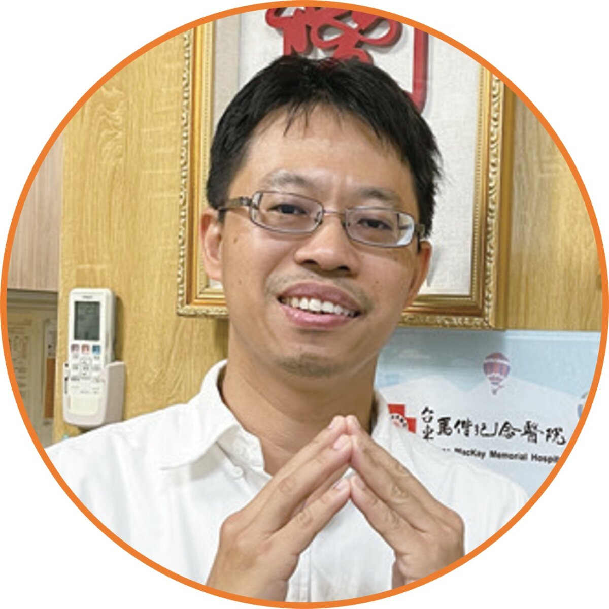 都蘭診所所長余尚儒