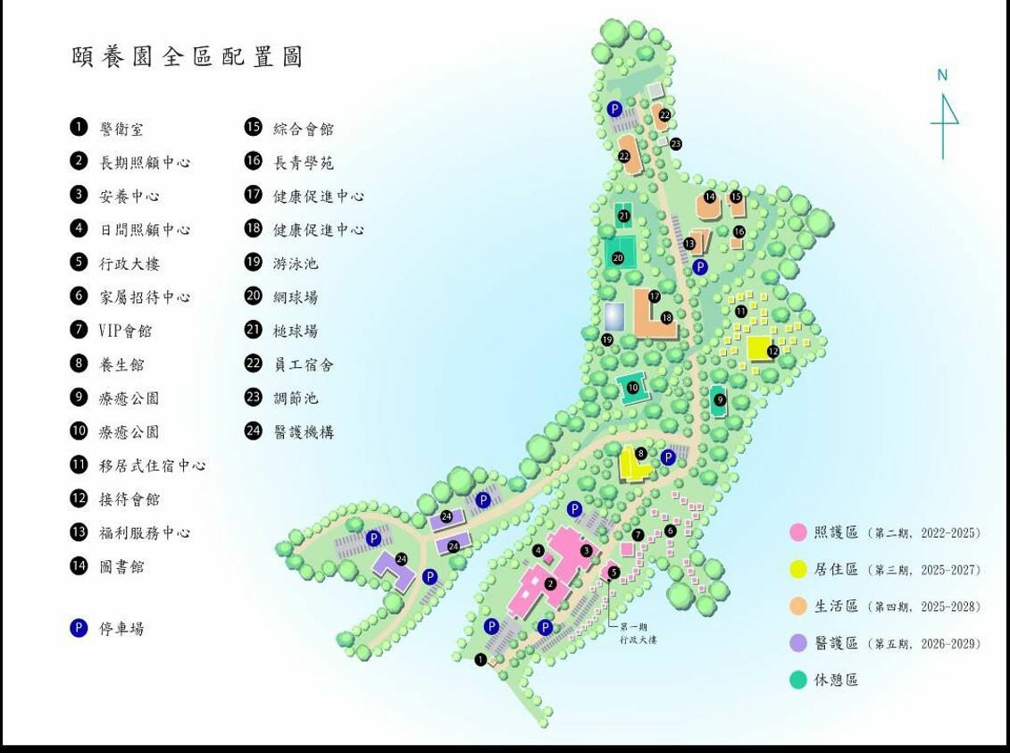 頤養園將在12公頃的社會福利事業用地上，發展結合「醫養訓研」的CCRC。(圖片來源/蔡俊明 )