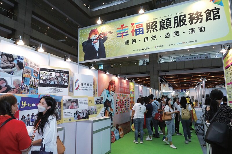愈來愈多廠商投入照顧產業軟硬體設備與服務的創新與開發，幸福照顧服務館集結15家照顧服務廠商，讓外界瞧見照顧軟實力的潛在性與必要性。(圖片來源/侒可傳媒)