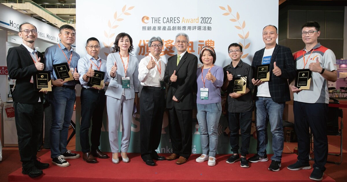 The Cares Award 2022得獎產品：「先知跌」跌倒偵測系統（友達頤康科技股份有限公司）、智管家─智慧照護系統（台灣受恩股份有限公司）、長者照護智慧觀測服務（元創電子股份有限公司）、PlayMe A0809響叮噹（玩偶的家實業股份有限公司）、FREE Walk FW-PR-02自立行外骨骼機器人（福寶科技股份有限公司）、KD-365迷你多功能電動移位機（展群福祉事業有限公司）。