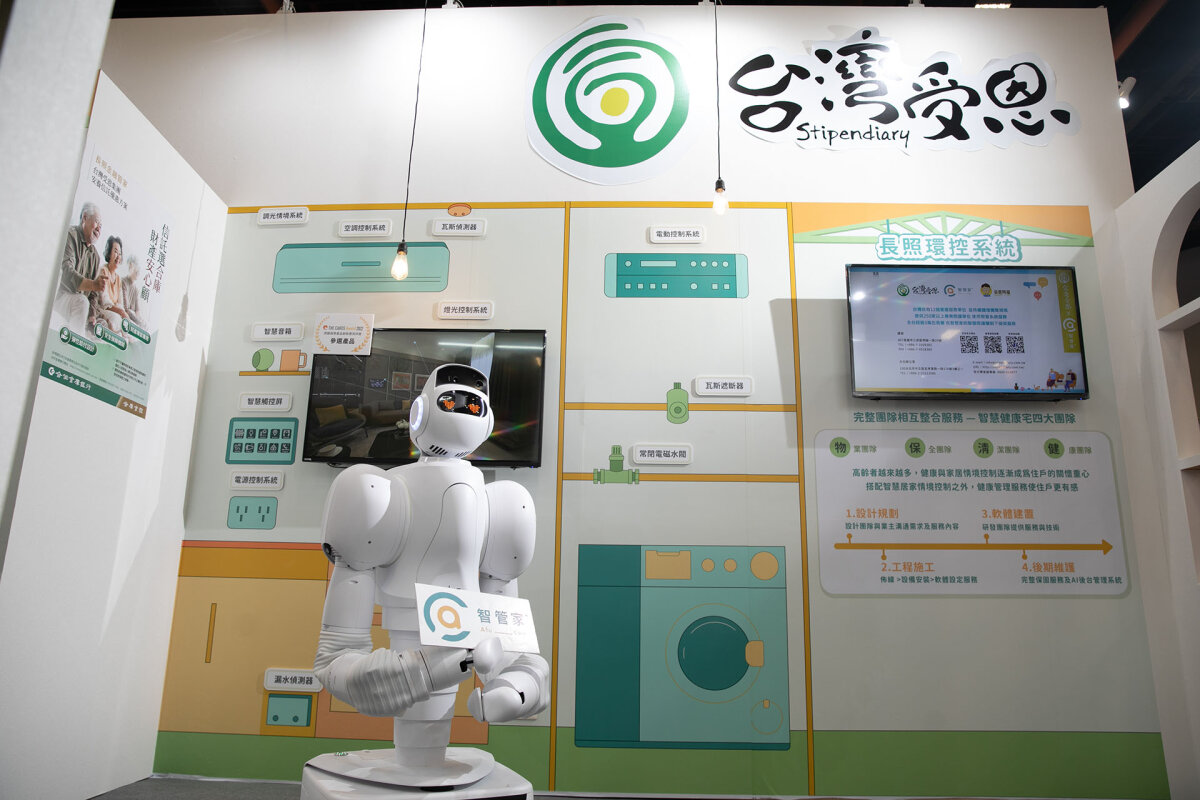 台灣受恩以雙重身分，從事基於物聯網的智慧照護產業，發展居家、社區照護據點等連續性智慧照護服務整體解決方案。(攝影/汪忠信)
