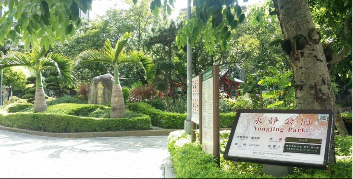 560坪的永靜公園延伸成中心的室外空間。(圖片來源/巫瑩慧)