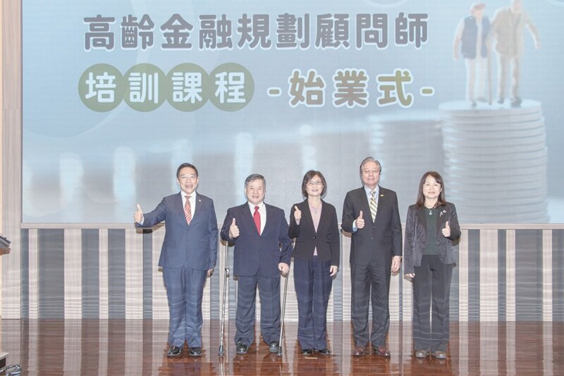 信託公會110年推動「高齡金融規劃顧問師」認證制度，參訓人員涵蓋銀行、保險、證券從業人員及長照人員、社工、律師、藥師等產業（圖片來源／信託公會）