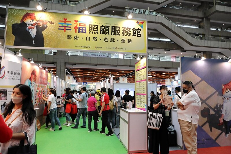 延續第2屆規劃的多元照顧專區，今年第3屆台北國際照顧科技應用展擴大規模設立「幸福照顧服務主題館」，現場展示跨產業的軟性多元照顧服務。（攝影／盧春宇）