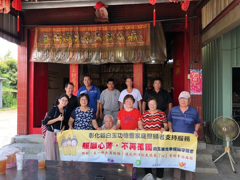 聚焦在家庭照顧者的需求協助組成支持團體，藉由資深照顧者適時指引新手照顧者，提升家庭照顧者面對照顧問題的因應技巧。（圖片來源／左鄰秀家人照顧咖啡館）