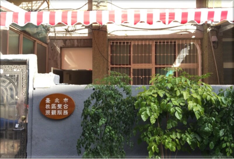 「落地服務」要強化和社區的連結。（圖片來源／北市聯醫長照中心主任翁瑞萱）