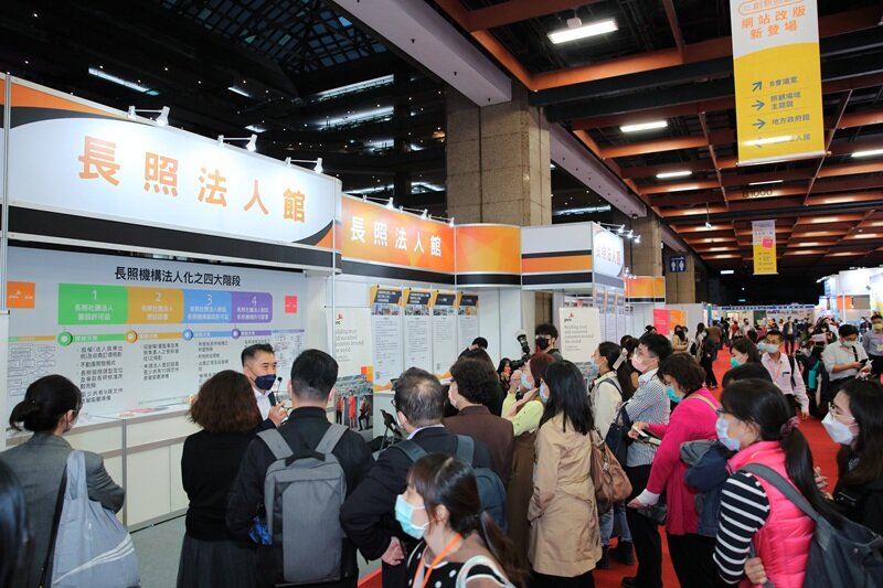 2021年台北國際照顧科技應用展成績亮眼，2022年展區規模再擴大，共同打造社區醫養整合照顧解決方案，帶領台灣照顧產業邁向國際！