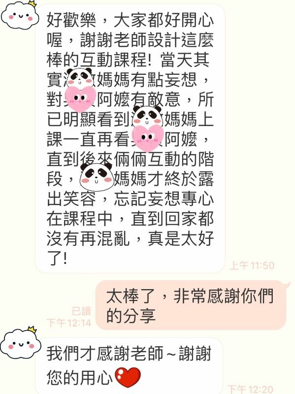 課程後參與者的反饋，音樂照顧不僅能增加信任感也達到歡樂的效果。(圖片來源/賴香芸)