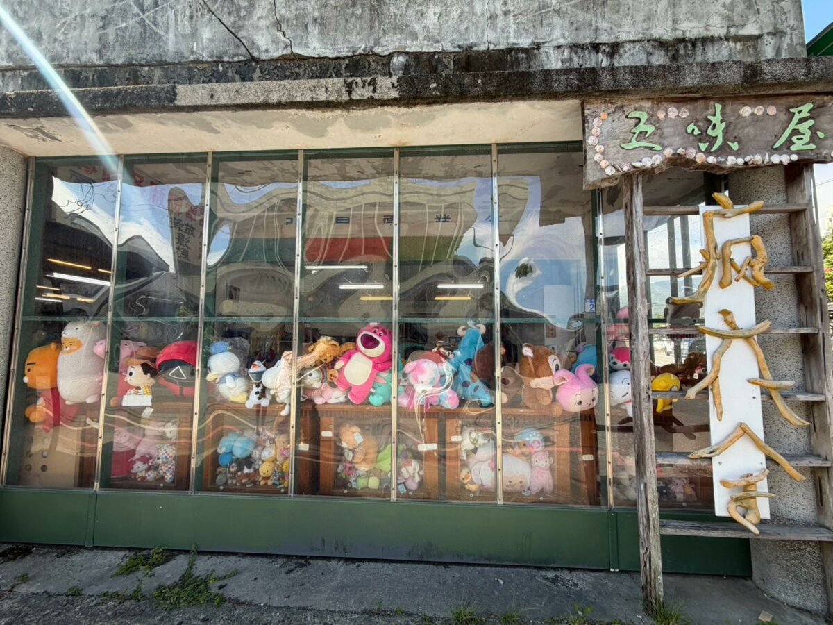 五味屋瘋衣舍的櫥窗與門口，陳列玩偶及衣物