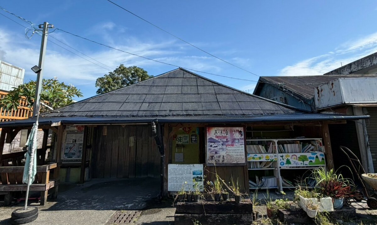 花蓮五味屋本舖的日式老屋外觀，門前設有招牌與植栽