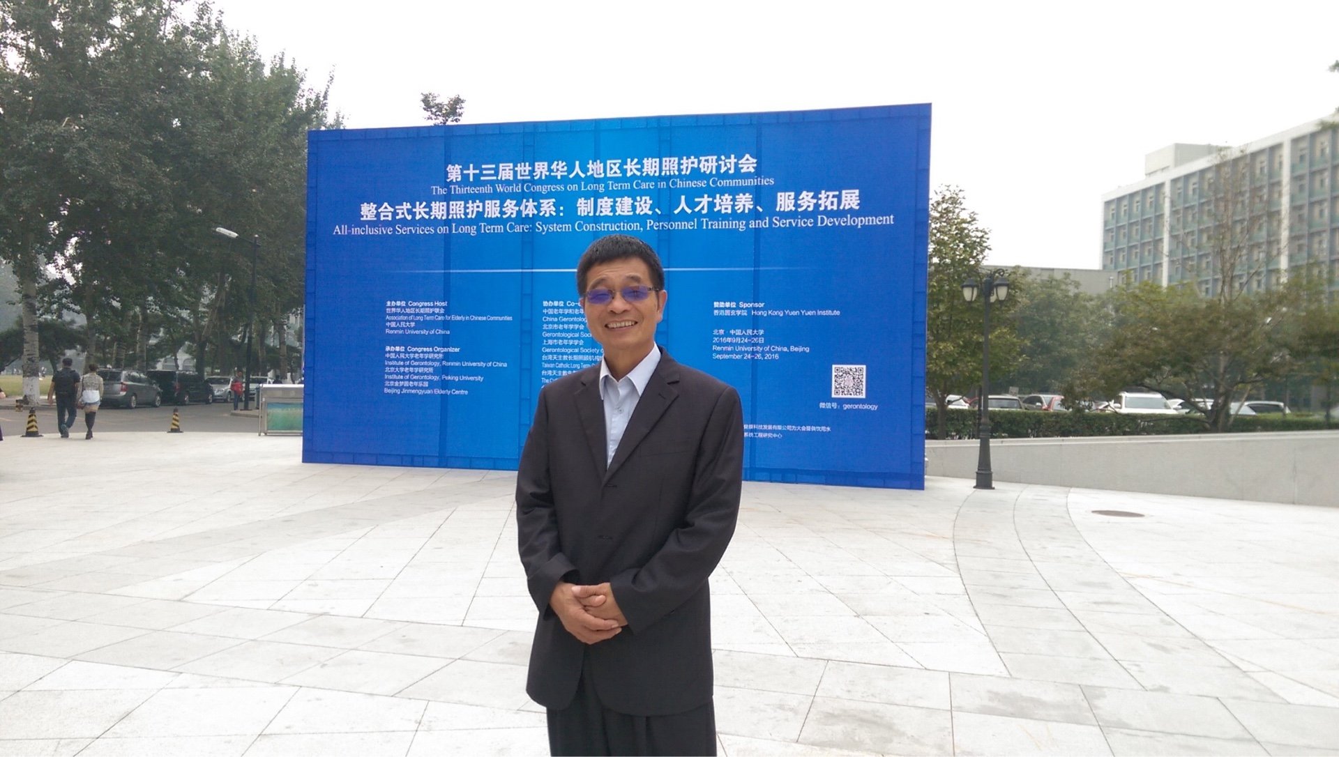 賴添福：讓產業進駐補足長照所需資源