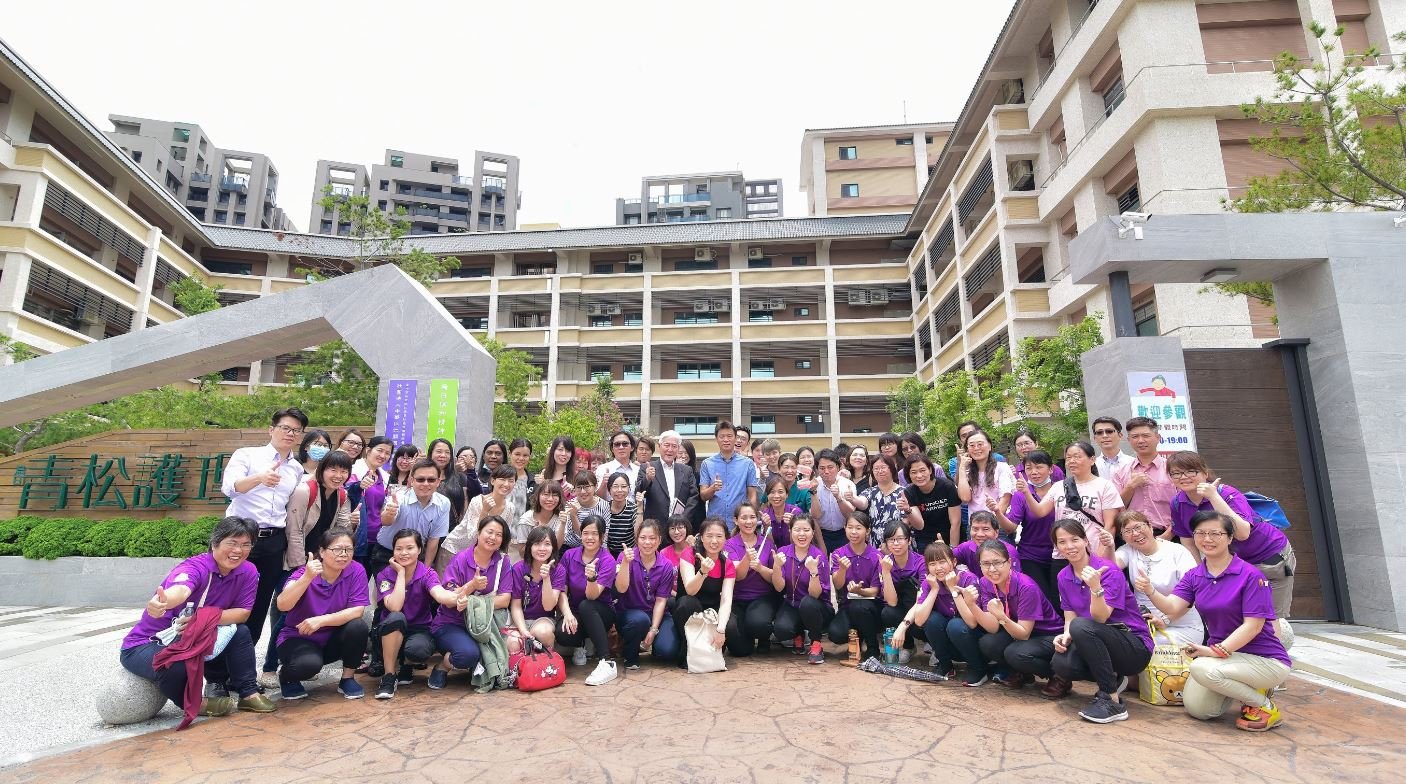 青松健康事業：用企業化經營長照服務