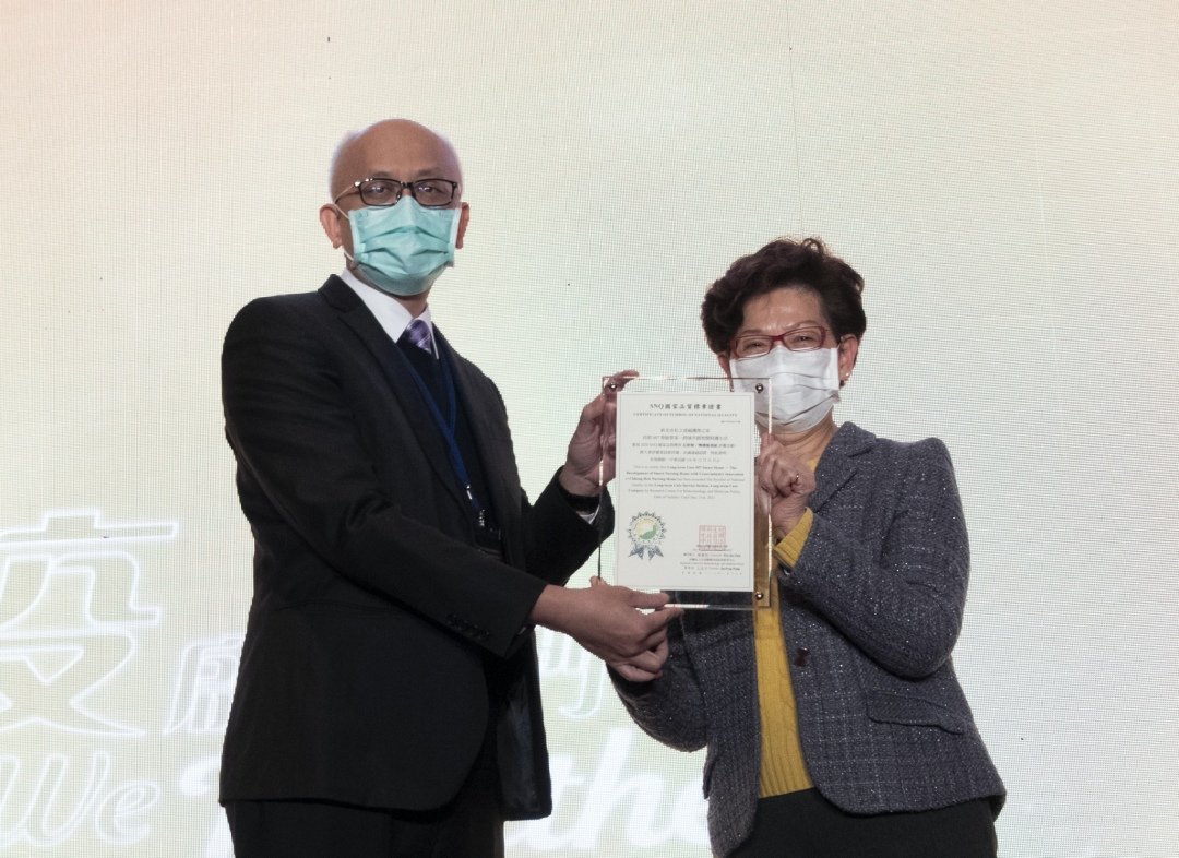 運輸機器人、電子白板輕省照顧負荷   新北清福護理之家獲SNQ認證