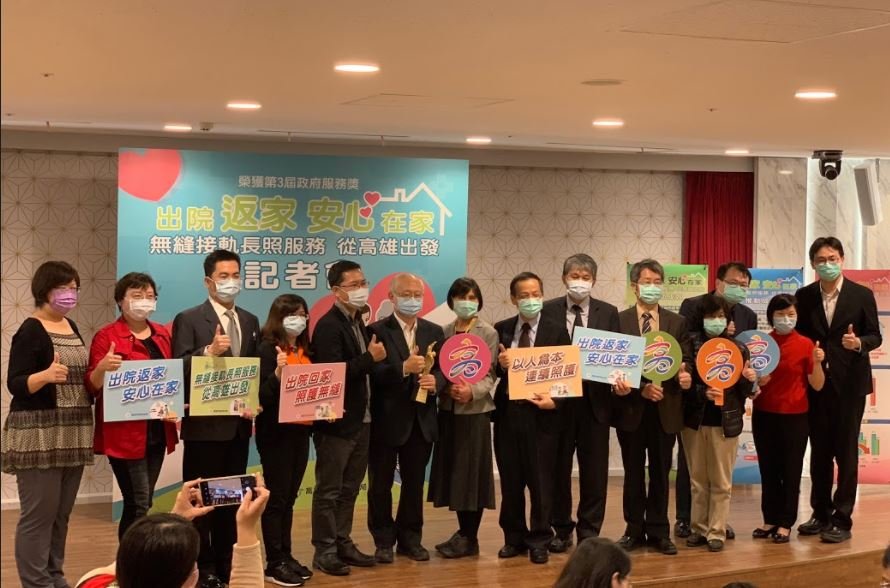 專訪高市長照中心 - 建置醫養銜接 主動找到照護需求