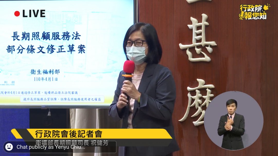 行政院修正長服法部份條文  開放私立學校設住宿機構、避免免自付額削價競爭