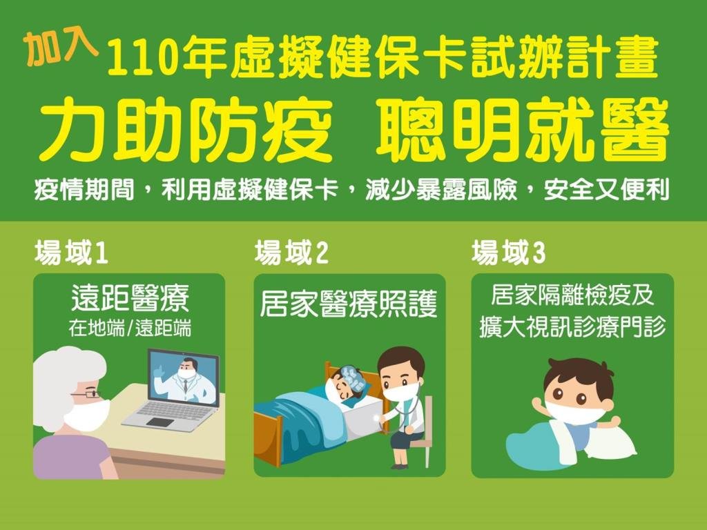 【一週時事】2021.08.23-2021.08.27