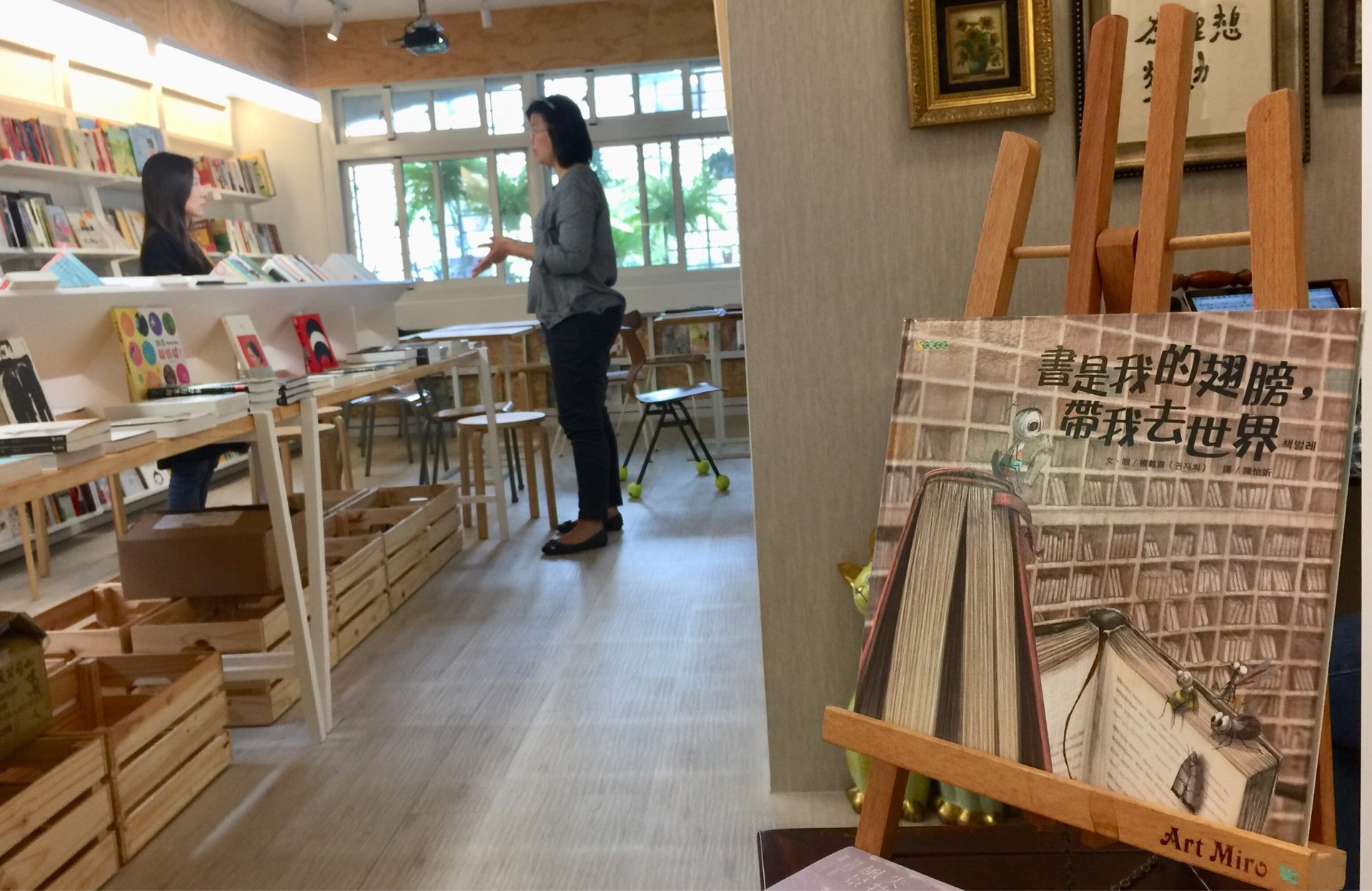 後青春繪本館｜圖畫書活化失智症患者記憶！德國銀髮族案例