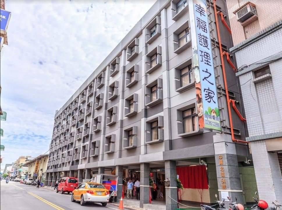 翻轉長照貧乏區 皇家集團買下嘉義華濟