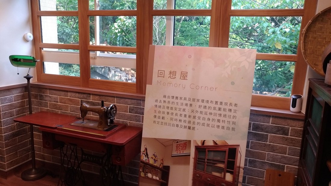 台北榮總日照中心啟用  智邦科技人因醫療智慧照明成亮點