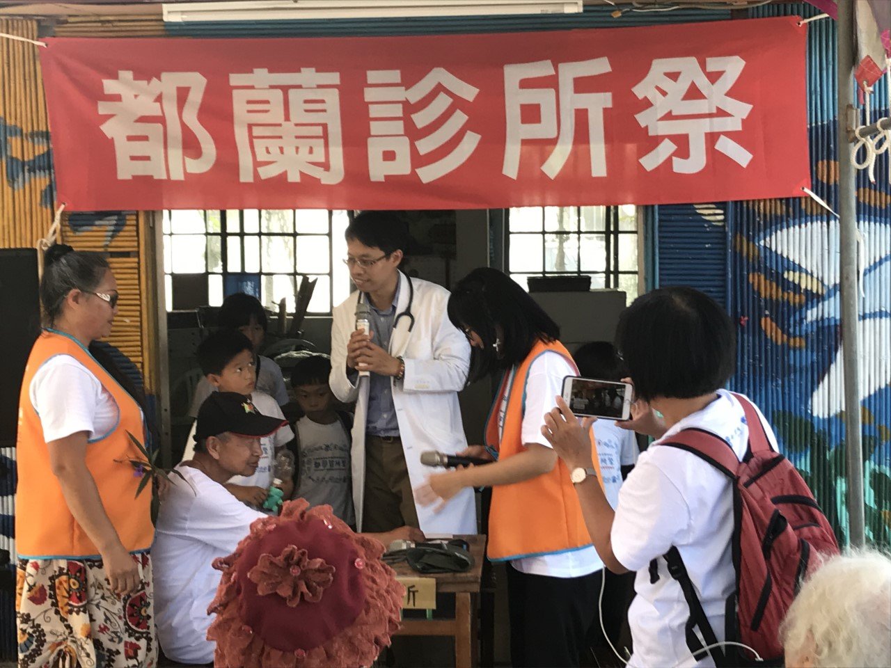 台東都蘭診所小劇場   與社區「類家人」作伙不作戲