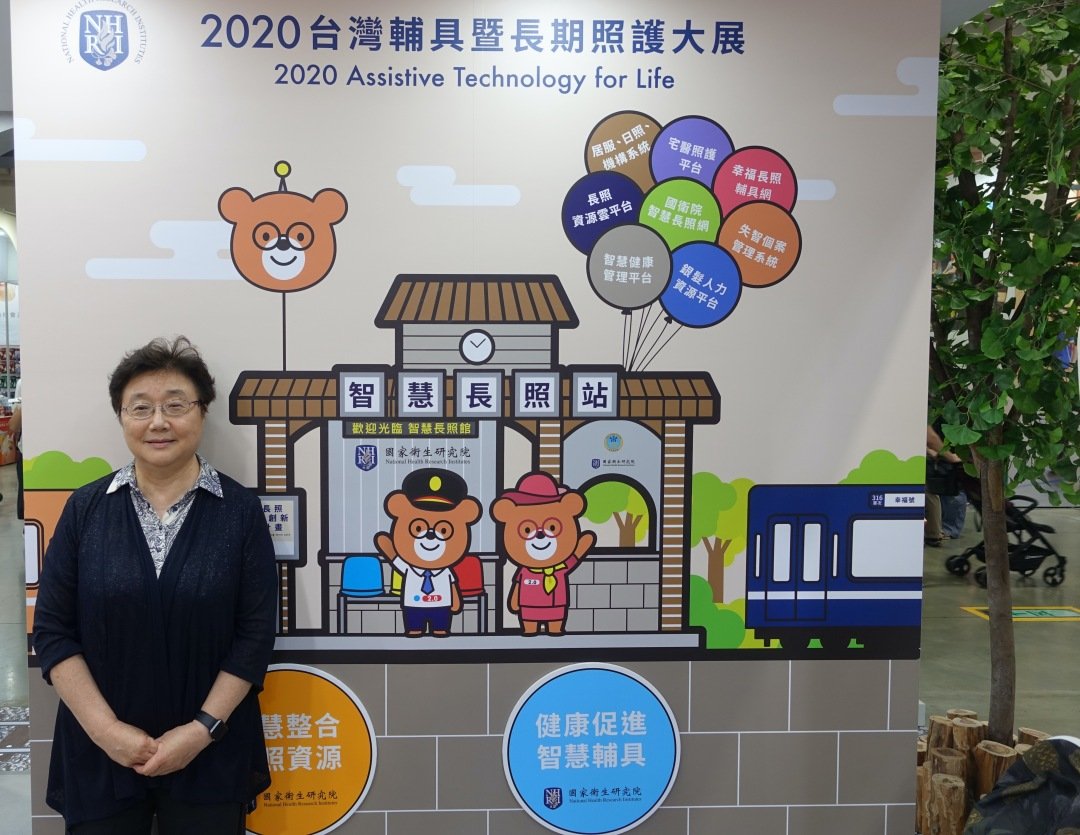 國衛院用智慧科技跟長照實務接軌   下一步將強化數據分析