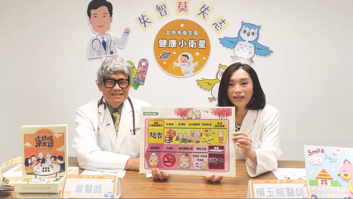 【專訪台中市衛生局局長曾梓展】打造失智友善城市  普及服務  全市守護