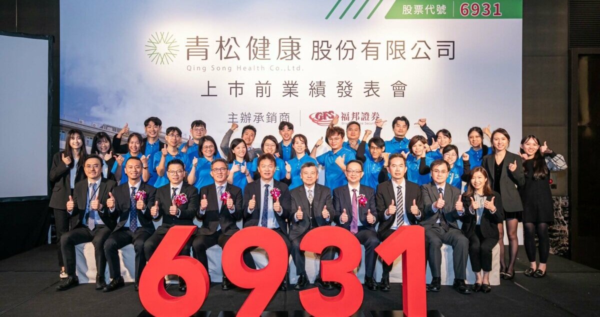 青松健康上市背後的故事：陳謀與周孟賢的兄弟情深與經營哲學
