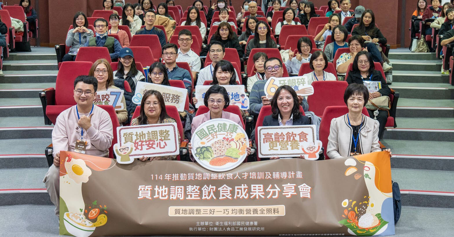 食政策｜國健署強化長者「軟食力」　攜手產學打造友善高齡飲食環境