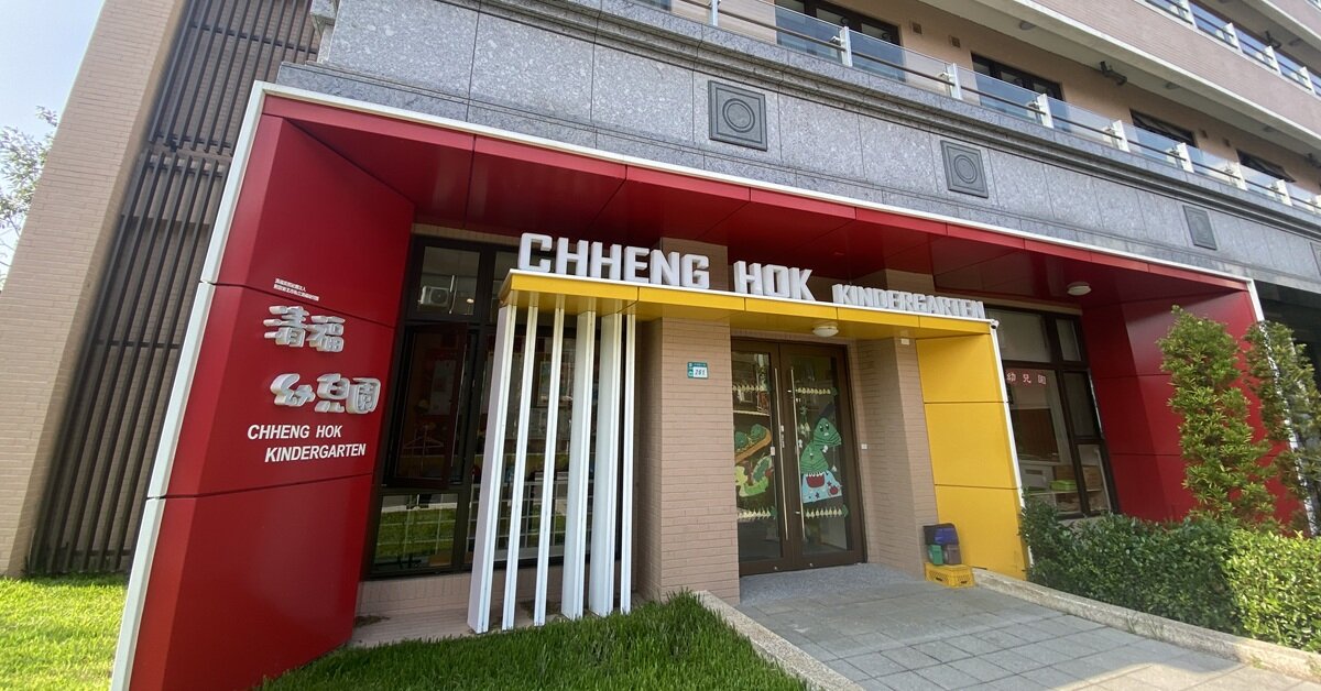 照顧產業新藍海－長照市場量變與質變 翻轉照顧的多元趨勢