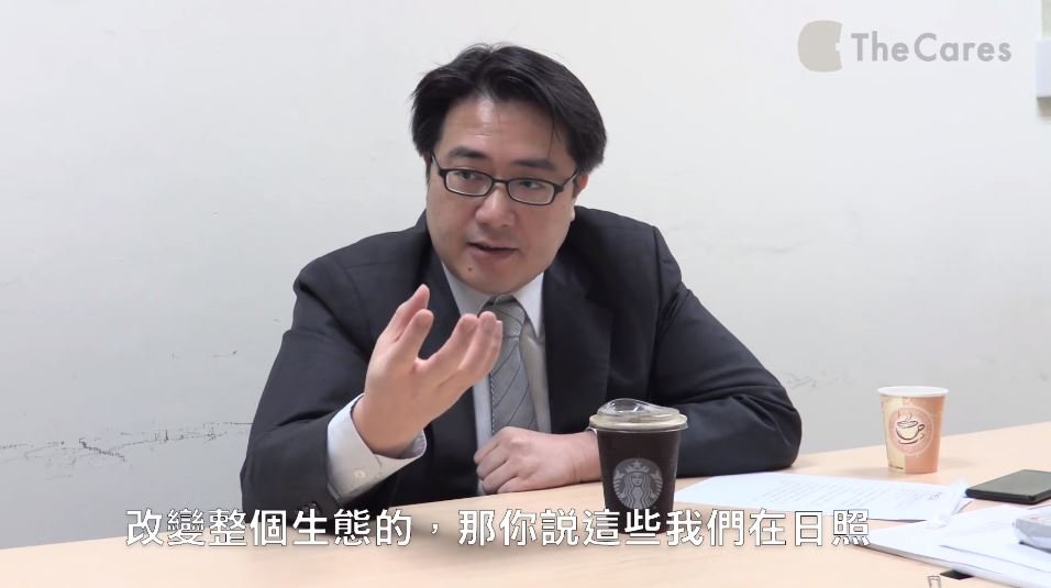 照顧產業數位轉型