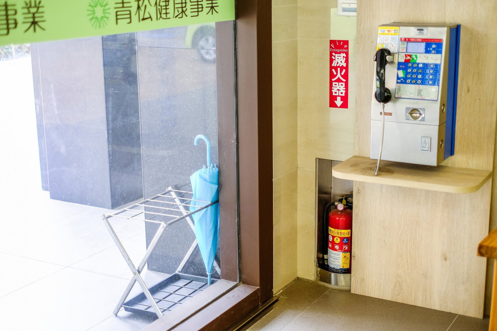 青松 長照機構管理 - 安可創新長照