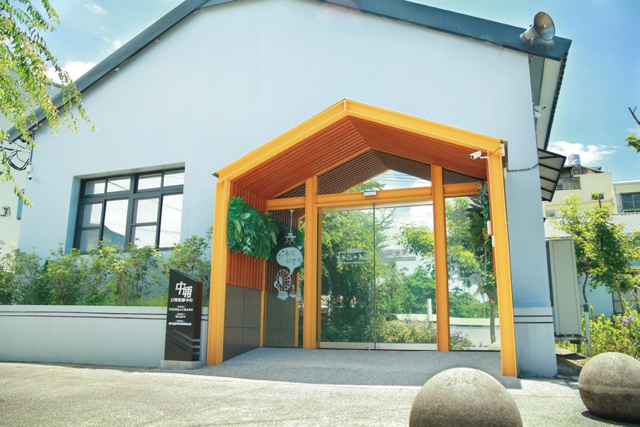 嘉義長照表揚活動 - 創新照顧雜誌